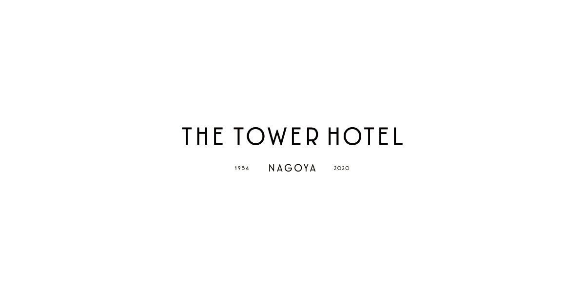 THE TOWER HOTEL NAGOYA | ザ・タワーホテル